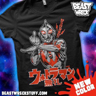 F.U.LTRAMAN (black) T-shirts