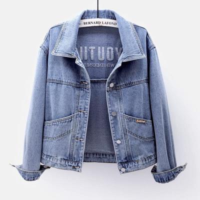 Korean Denim Short Coat