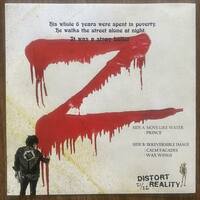 ZODIAK - S/T 7" (TEST PRESS) - Thumbnail 1