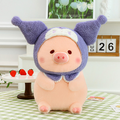 Cute pig with kuromi hood plush toy