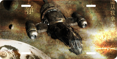 Firefly Joss Whedon Serenity Vanity License Plate