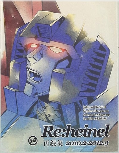 Re:heinel TRANSFORMERS doujinshi anthology 2010 - 2012 (B5 226 pages) R18