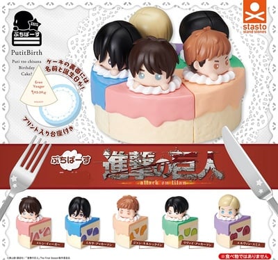 Attack on Titan PutitBirth Putitto Chisana Birthday Cake Gashapons Figure - Mikasa
