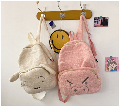Kawaii Cartoon Animal Plush Backpack