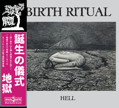 BIRTH RITUAL - Hell CD