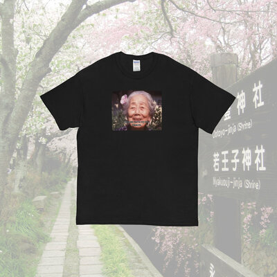 Because You Are My Only Treasure T Shirt in Black