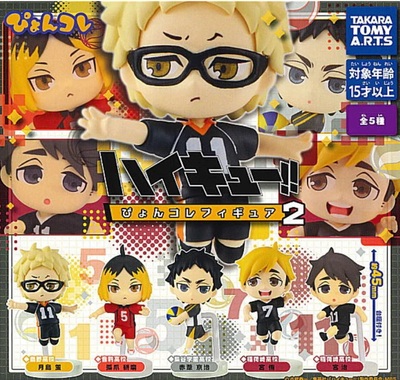 Haikyuu!! Pyonkore Volume 2 Jumping Figure Gashapon by Takara Tomy Arts - Kenma (Nekoma) , Osamu Miya (Inarizaki)