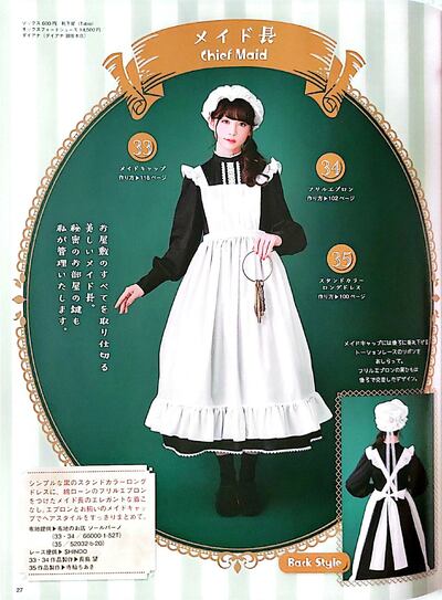 1435 Maid Set