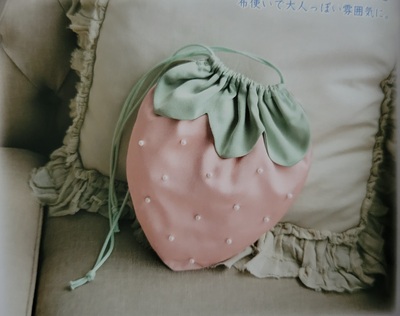 1529 Strawberry Bag