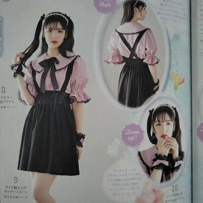 1708 Blouse and Skirt Set