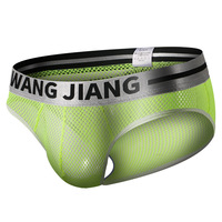 3PK Wangjiang Men's sexy underwear lingerie mesh holes sheer quick-dry briefs underpants 5022SJ - Thumbnail 3