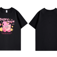 *Free Shipping*TODAY I WANT TO BE A KIRBY AND SHINE LIKE STARS TEE - Thumbnail 6