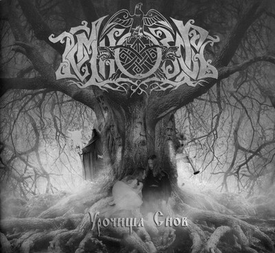 Temnozor (Темнозорь) "Haunted Dreamscapes" CD