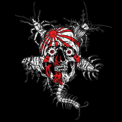 Reek of the Unzen Gas Fumes "Reek of the Unzen Gas Fumes" CD