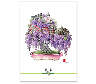 "Harajuku: Yamanote Bonsai" A4 Print