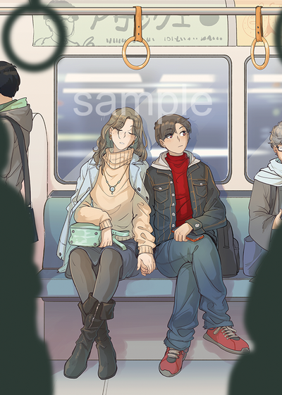 Kiss It Goodbye Train Nap Print