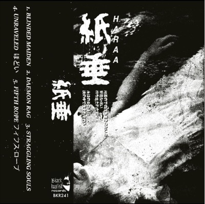HARAA - Shide 紙垂 Cassette
