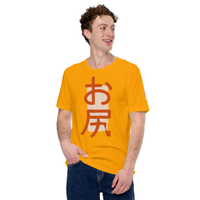 Japanese "Butt" and "Melon" Joke T-shirt