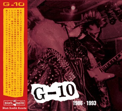 G-10 - 1986-1993 CD