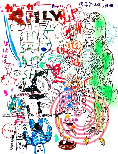 Drawing by Judas Arrieta "BUBBLE GUM"