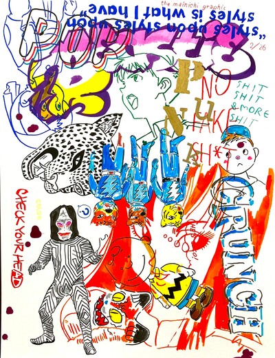 Drawing by Judas Arrieta "CRUNCH"