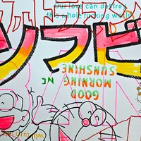 Drawing by Judas Arrieta "GOOD MORNING SUNSHINE" - Thumbnail 2