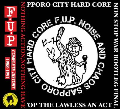 F.U.P - Complete Distort 1988-1991 - 2 x CD