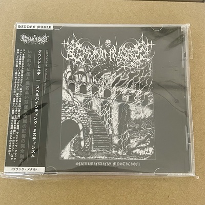 GRUNDHYRDE - Spellbinding Mysticism CD
