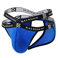 4PK Mixed-color Gay Men's underwear sexy mesh holes sheer cut-out mooning briefs underpants KX022HK - Thumbnail 7