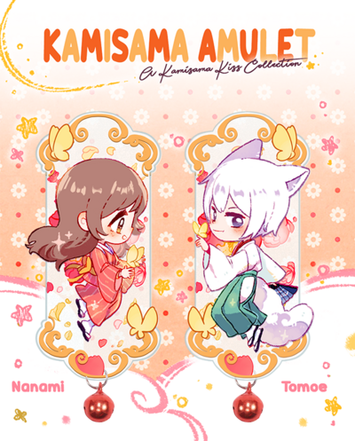 Kamisama Amulet