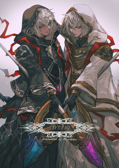 GBF illustration fanbook 2 - Sky's End