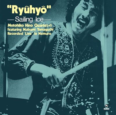 Motohiko Hino Quartet - Ryuhyo -Sailing Ice- (Premium Reissue Collection)
