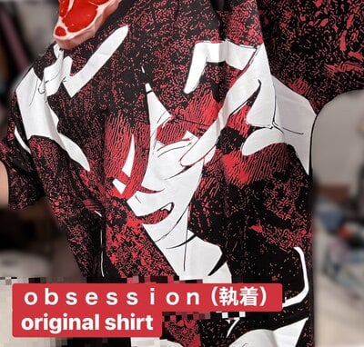 OBSESSION (執着) Shirt
