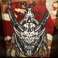 "Namahage" Limited Edition Print Shadowbox - Thumbnail 2