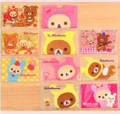 3pcs Rilakkuma Kawaii Card Holders PVC (super cute)