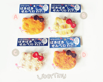 Rare* HK Paki Paki Crackling Rice Cracker Senbei Squishy (licensed)