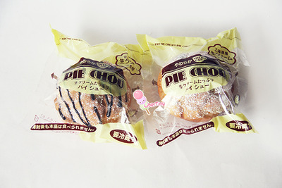 Pie Chou Jumbo Squishy (original packaging)