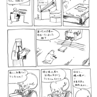 Twenty Four: Vol.II - Thumbnail 1