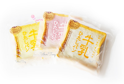 Kuramoto Brand Jumbo Milk Toast Squishy