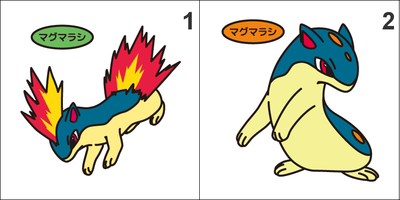 156 Quilava Pan Stickers Pokemon