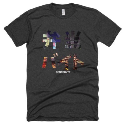 Tokyo at Night Grey Tee