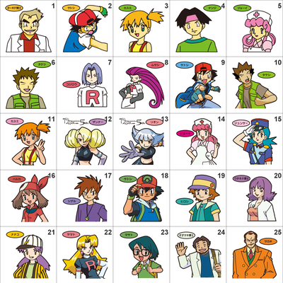 Pokemon Trainers, Gym Leaders, Villains, Other Humans Pan Stickers!