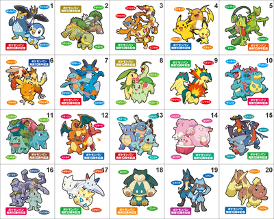 Pokemon 10 Year Anniversary + Full Evolution Lines Special Edition Pan Stickers