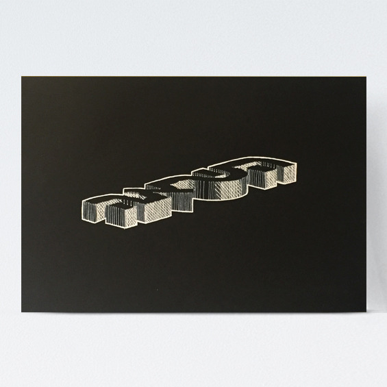 Inspiration השראה - No. 1