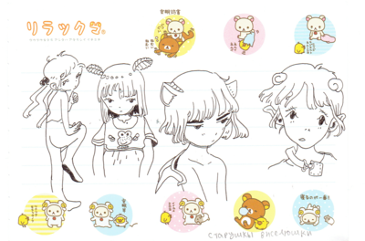 Custom Tattoo Design