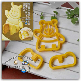 WINNIE THE POOH CARTOON 3D DESIGN Multi Use Cookie Cutter Set