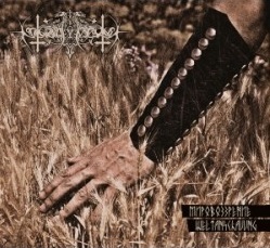 Nokturnal Mortum - Мировоззрение(Mirovozzrenie) / Weltanschauung Re-Issue 2CD Digi