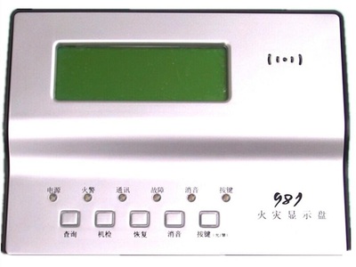 FLOOR REPEATER PANEL FIRE ALARM DISPLAY WITH HORN/STROBE ALARM