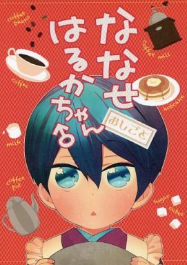 Free! Haruka & All Cast Doujinshi Set of 3