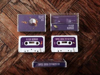 "Sadness Sorrow Imathgination" by Fiesta Bizarra